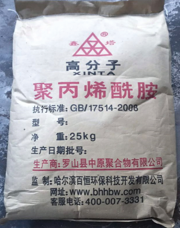 絮凝剂（PAM）系列