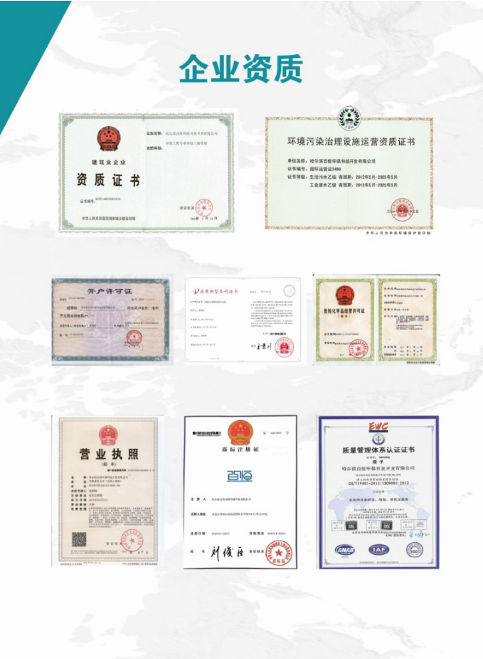 微信图片_20190610082917.png