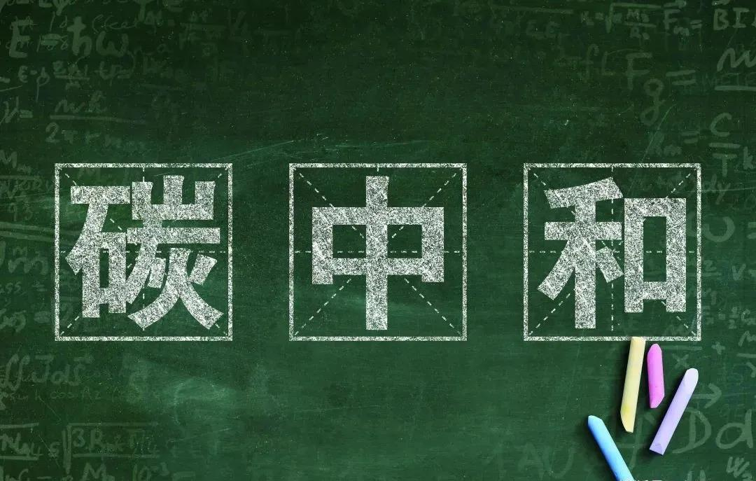 污泥炭化资源化利用整体解决方案