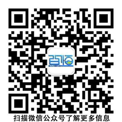 哈尔滨百恒环保科技开发有限公司